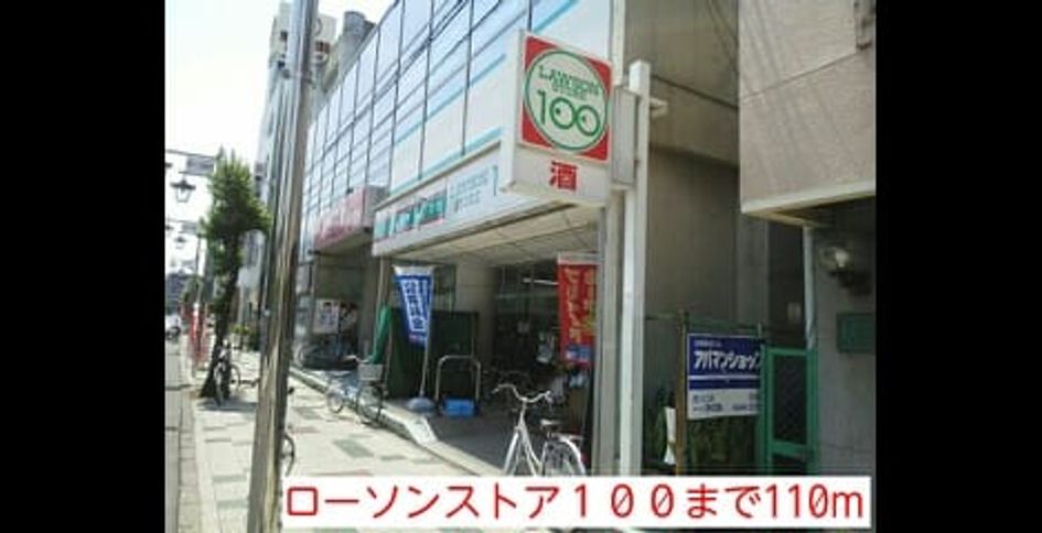Naikan16 20140524000000 945x630