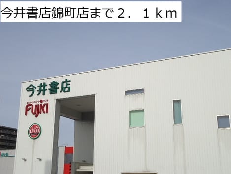 Naikan16 20140226000000