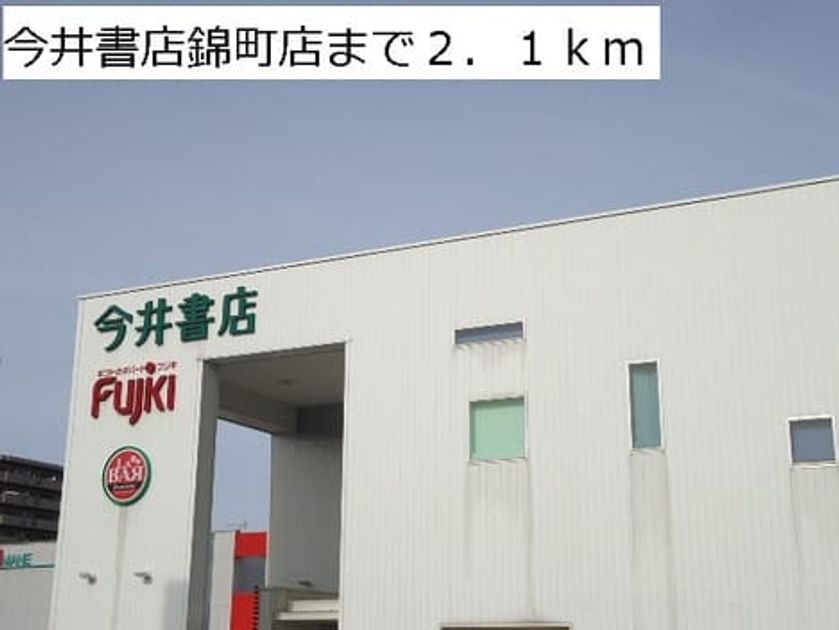 Naikan16 20140226000000 945x630