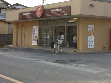 Naikan17 20200619000000