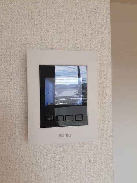 Naikan12 20240820000000 945x630