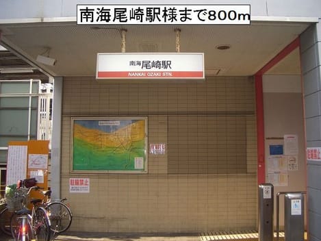 Naikan17 20220831000000