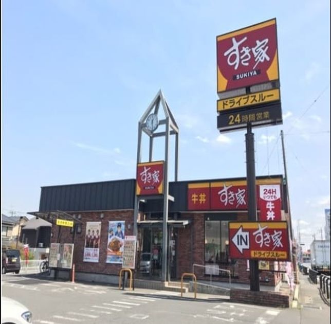 Naikan16 20260907000000 945x630