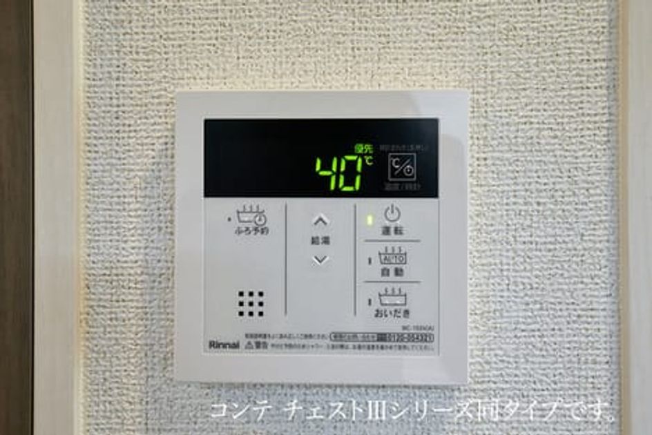 Naikan9 20260909000000 945x630