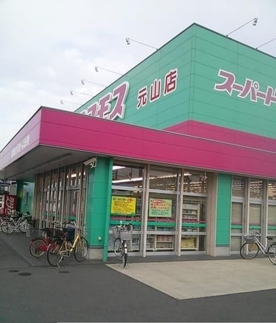 Naikan16 20200207000000 945x630