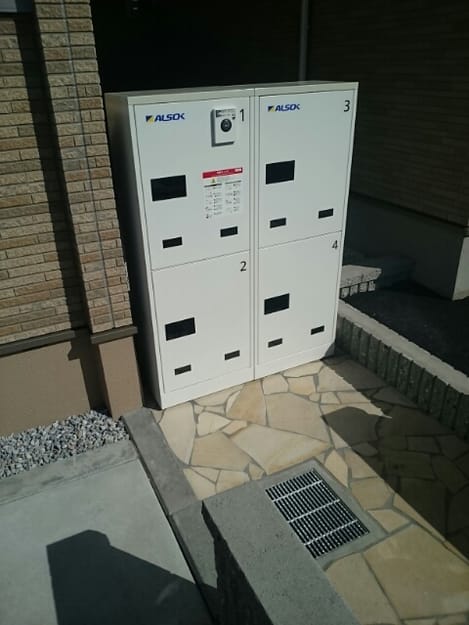Naikan9 20200224000000