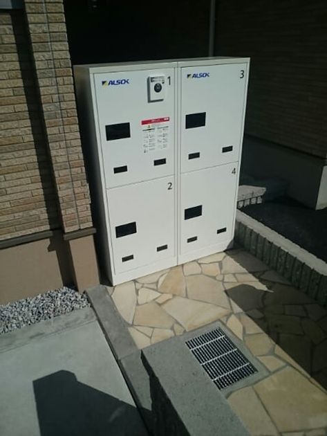Naikan9 20200224000000 945x630