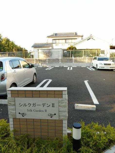 Naikan7 20171107000000 945x630