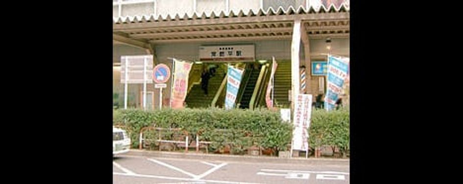 Naikan18 20191003000000 945x630