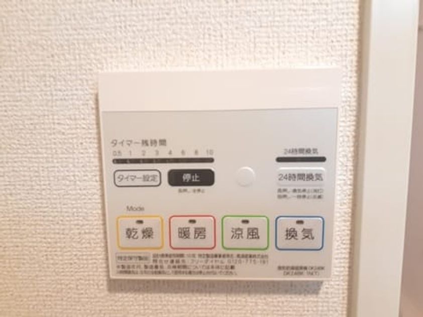 Naikan12 20240614000000 945x630