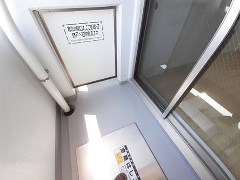 Naikan9 20240614000000