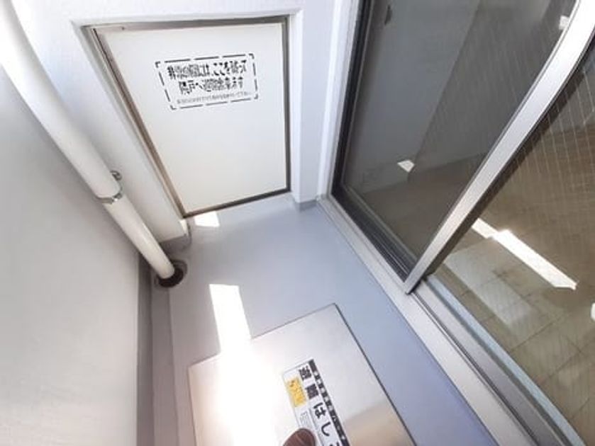 Naikan9 20240614000000 945x630