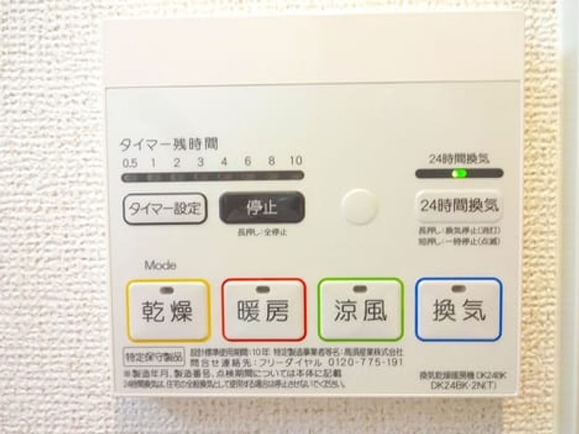 Naikan12 20151020000000 945x630