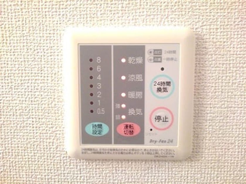 Naikan12 20190204000000 945x630