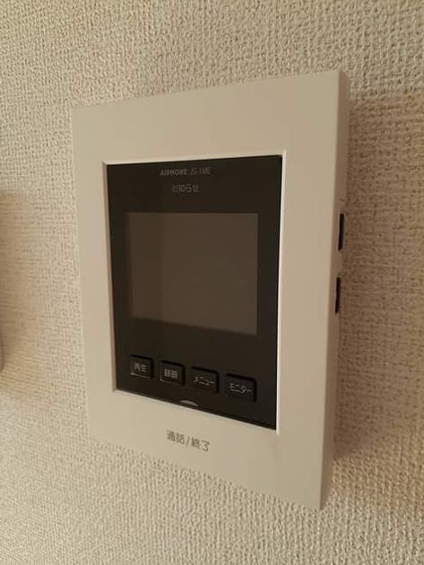 Naikan9 20210224000000 945x630