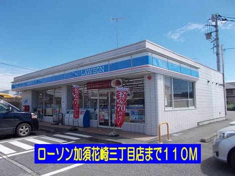 Naikan17 20150911000000