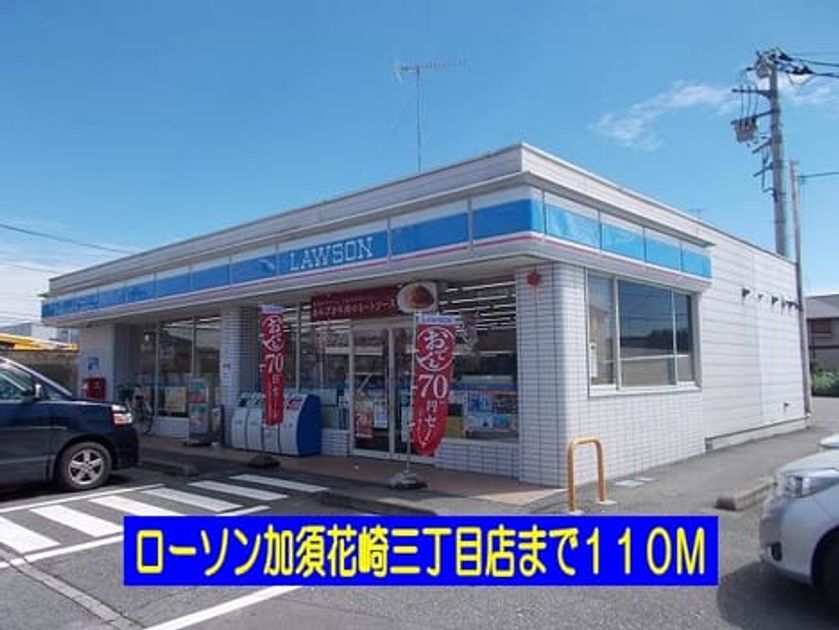 Naikan17 20150911000000 945x630