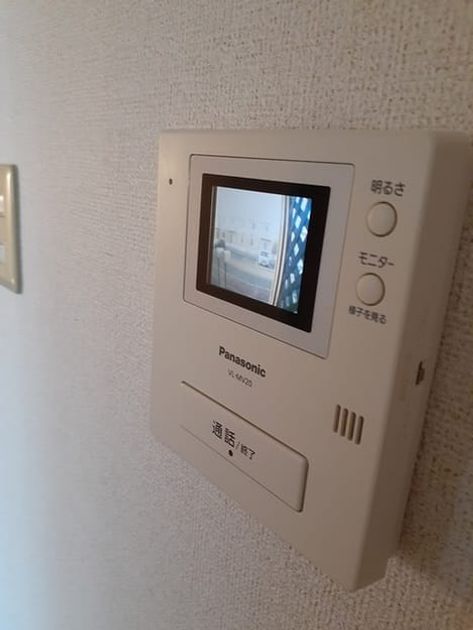 Naikan9 20231207000000 945x630