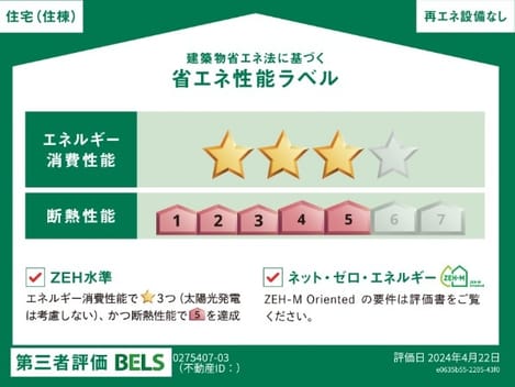 Naikan12 20240710000000