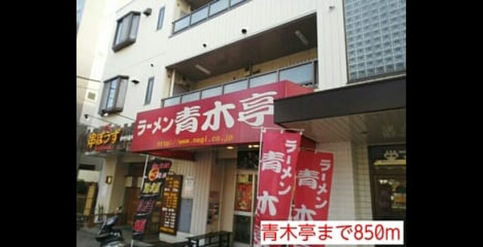 Naikan3 20141129000000 945x630