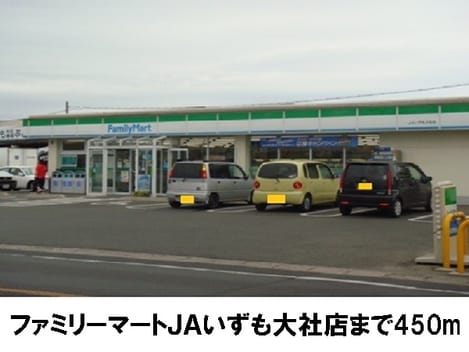 Naikan14 20170414000000