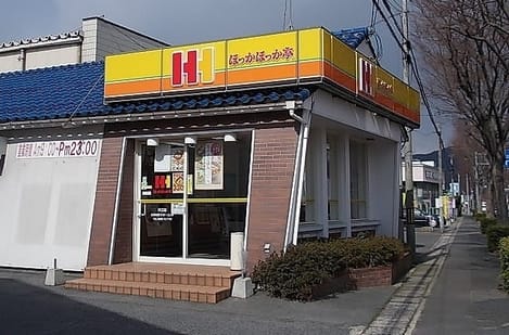 Naikan14 20220916000000