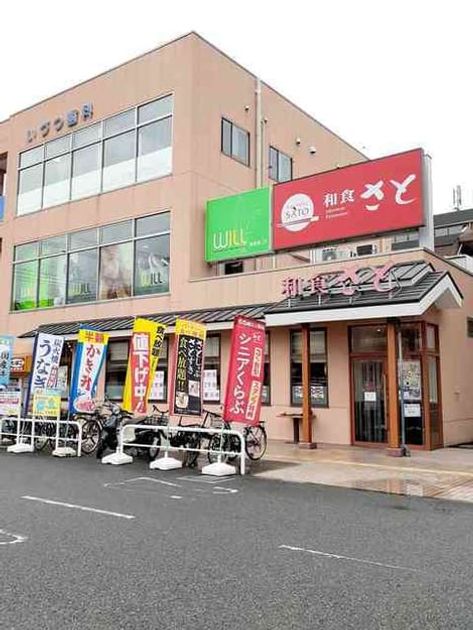 Naikan15 20220127000000 945x630