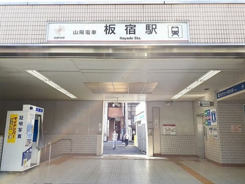 Naikan15 20210811000000 945x630