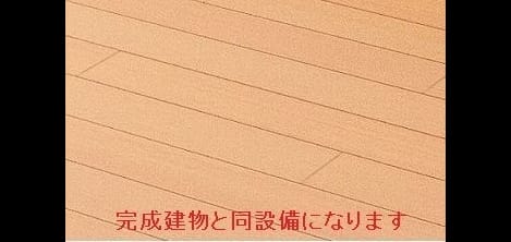 Naikan10 20240701000000