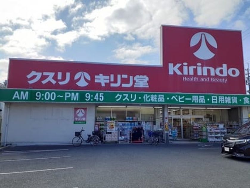 Naikan16 20240701000000 945x630