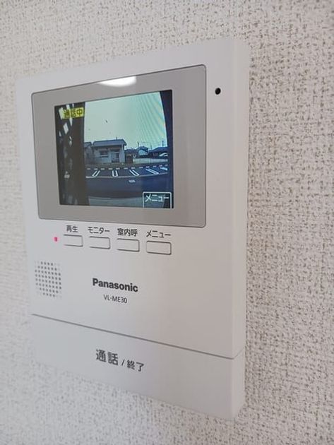 Naikan8 20250312000000 945x630