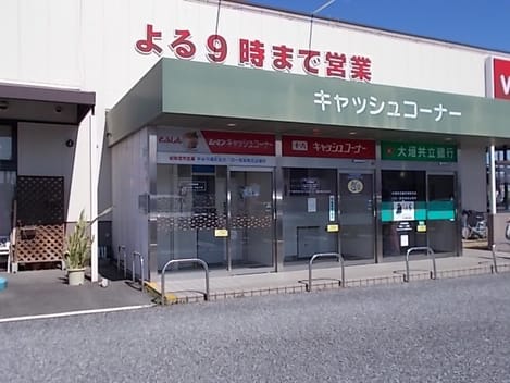 Naikan18 20210702000000