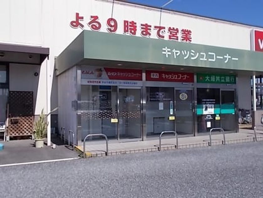 Naikan18 20210702000000 945x630