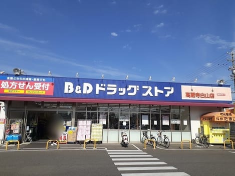 Naikan18 20230808000000