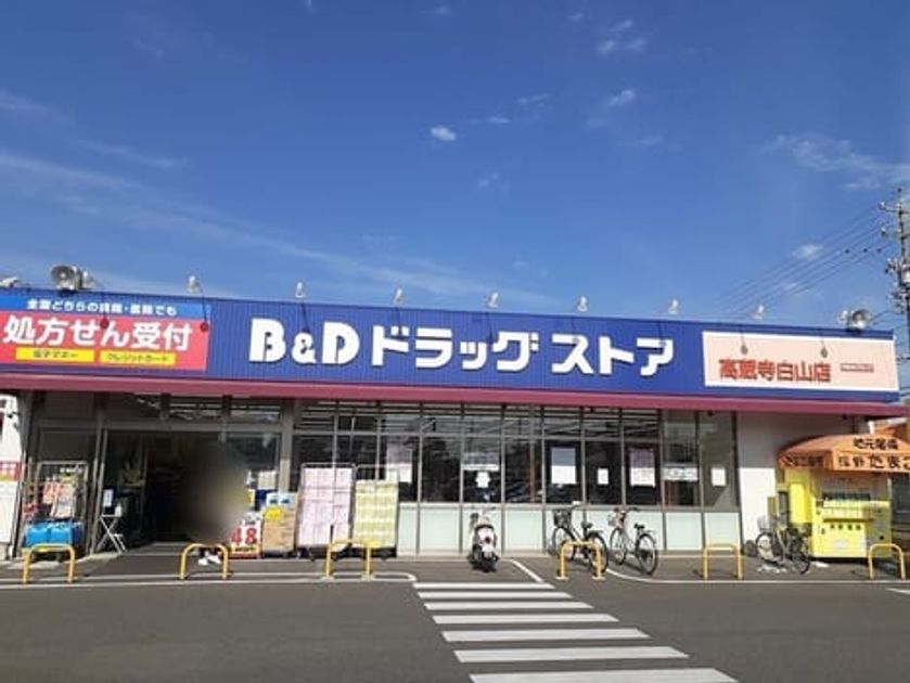 Naikan18 20230808000000 945x630
