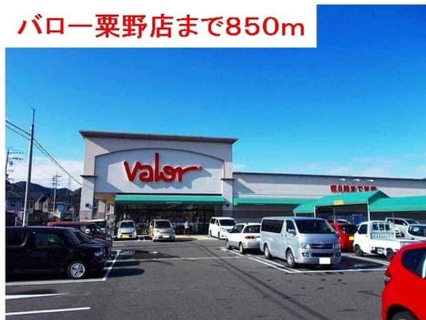 Naikan13 20220912000000 945x630