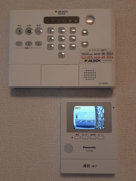 Naikan9 20220405000000 945x630