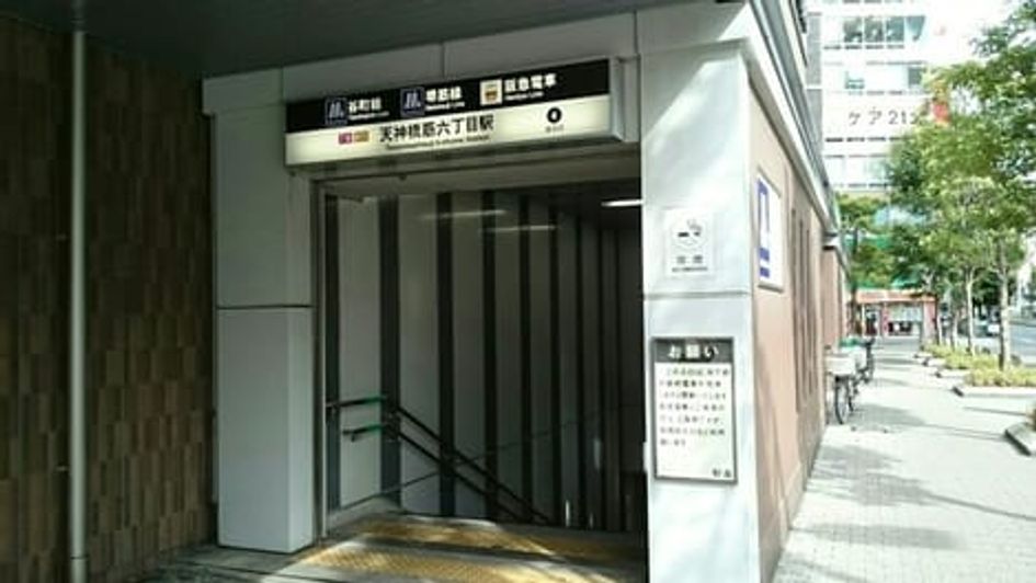 Naikan13 20201024000000 945x630