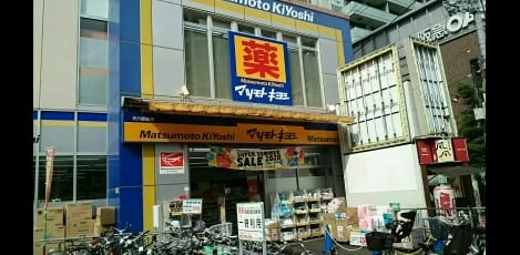 Naikan16 20201024000000