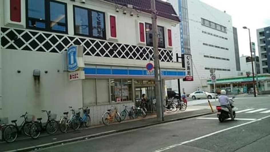 Naikan17 20201024000000 945x630