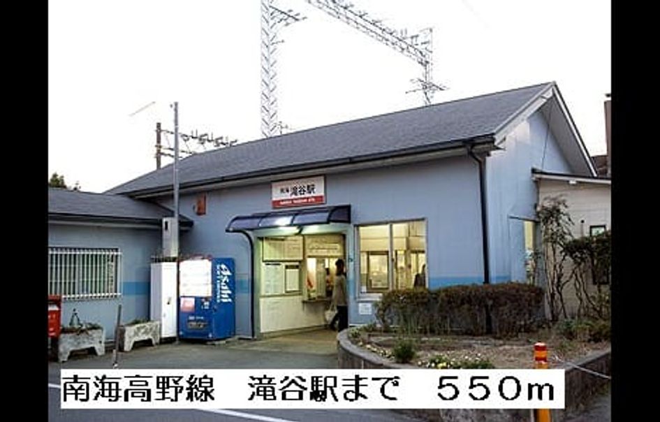Naikan6 20150728000000 945x630
