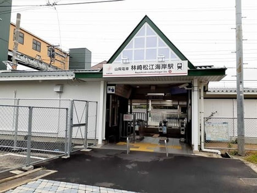 Naikan13 20250111000000 945x630