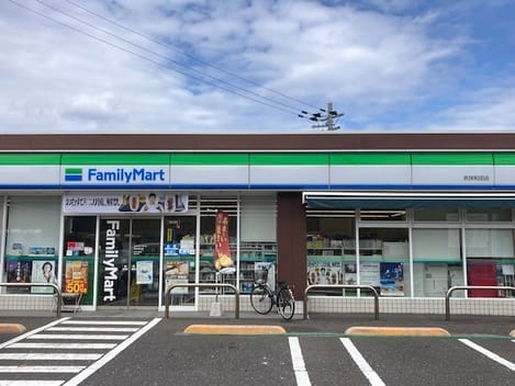 Naikan14 20260108000000