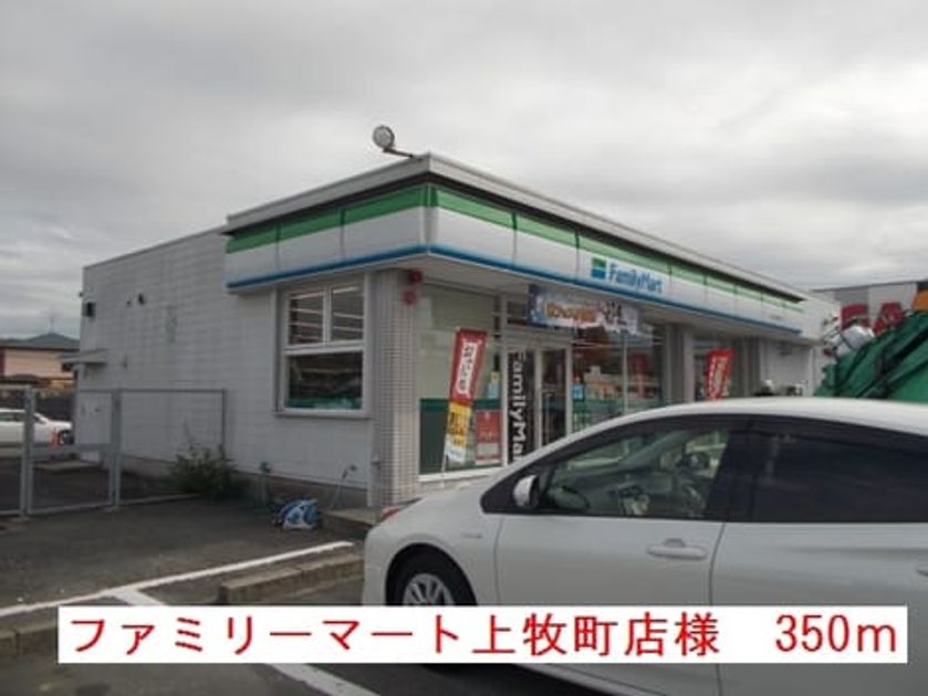 Naikan13 20191018000000 945x630