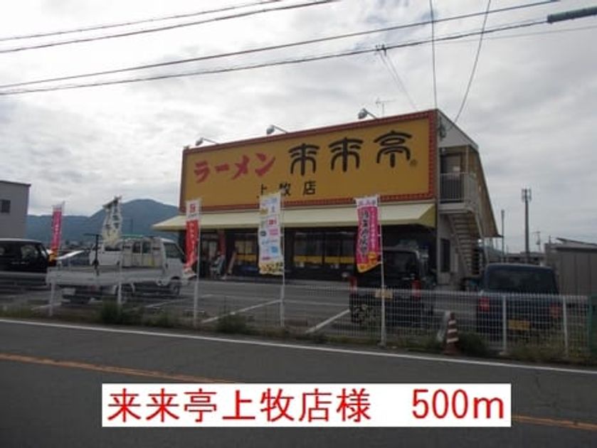 Naikan14 20191018000000 945x630