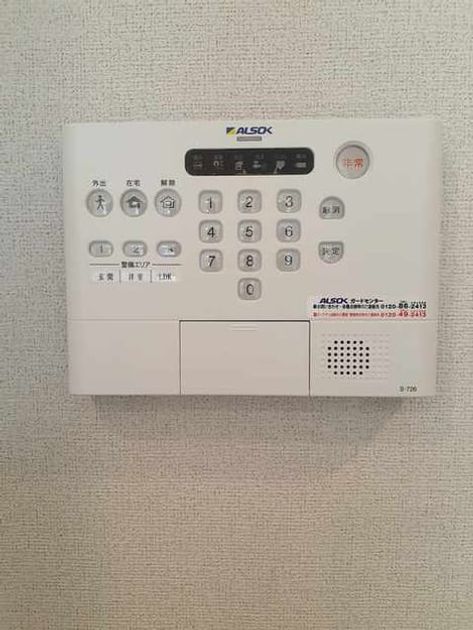 Naikan8 20210922000000 945x630