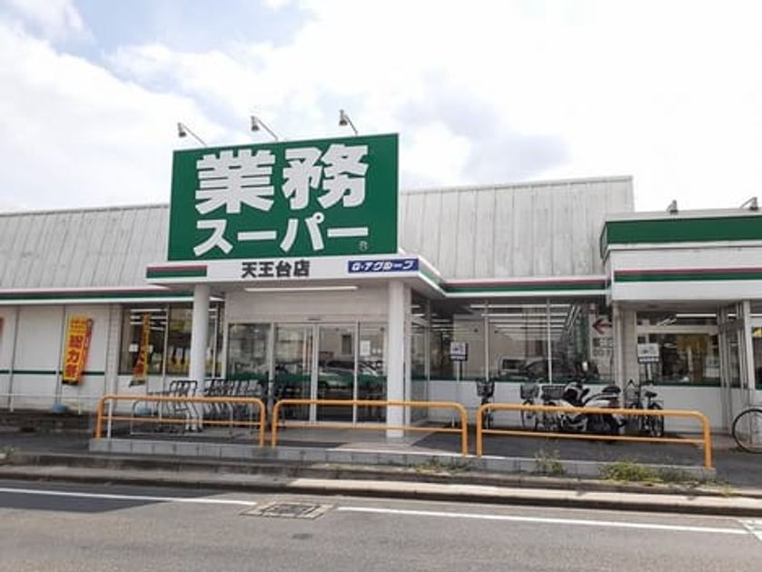 Naikan14 20220927000000 945x630