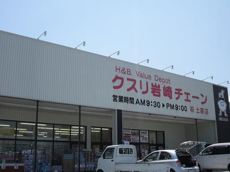 Naikan17 20231208000000