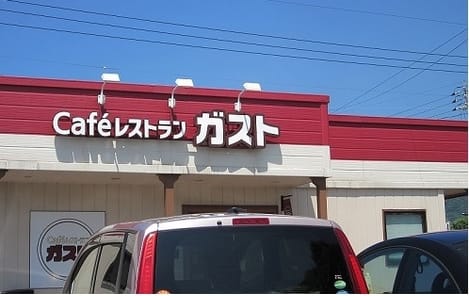 Naikan18 20231208000000