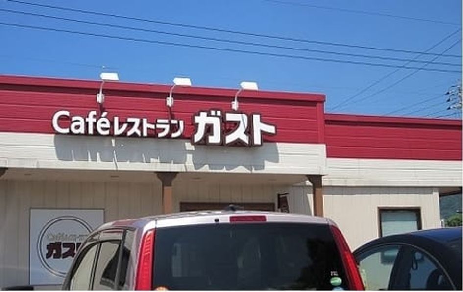 Naikan18 20231208000000 945x630